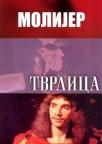 Tvrdica Tvrdica