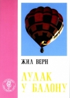 Ludak u balonu Ludak u balonu