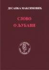 Slovo o ljubavi