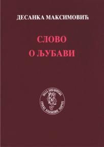 Slovo o ljubavi