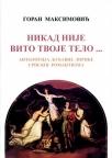 Nikad nije vito tvoje telo... Nikad nije vito tvoje telo...