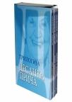 Trilogija: Desanka Priča Trilogija: Desanka Priča