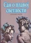 San o plavoj svetlosti San o plavoj svetlosti