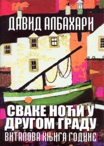 Svake noći u drugom gradu
