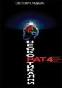 Neokortikalni rat 4