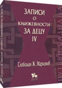 Zapisi o književnosti za decu IV