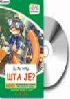 Sveznalica - Šta je? Sveznalica - Šta je?