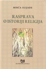 Rasprava o istoriji religija