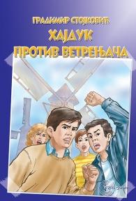 Hajduk protiv vetrenjača