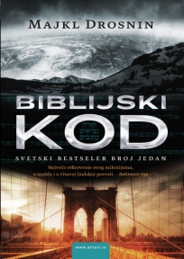 Biblijski kod Biblijski kod