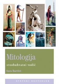 Mitologija