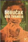 Doručak kod Tifanija Doručak kod Tifanija
