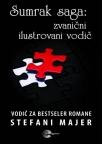 Sumrak saga: zvanični ilustrovani vodič
