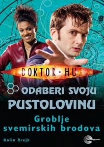 Doktor Hu: Groblje svemirskih brodova