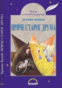 Priče starog druma