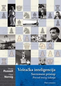 Veštačka inteligencija: Savremeni pristup: Prevod trećeg izdanja