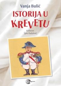 Istorija u krevetu