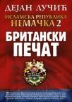 Islamska republika Nemačka 2: Britanski pečat Islamska republika Nemačka 2: Britanski pečat