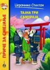Tajna tri samuraja