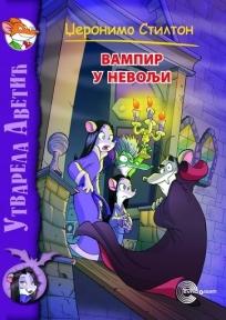 Utvarela Avetić 4: Vampir u nevolji