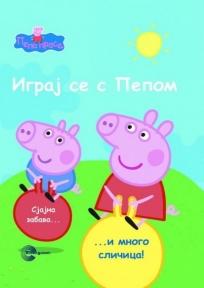 Pepa Prase - Igraj se s Pepom