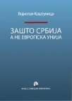 Zašto Srbija a ne Evropska unija