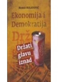 Ekonomija i demokratija