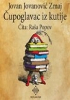 Čupoglavac iz kutije