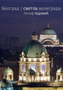 Beograd - svetla velegrada