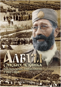 [Слика: p014937c0.jpg]