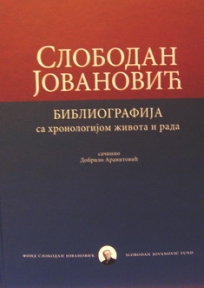 Slobodan Jovanović - Bibliografija sa hronologijom života i rada