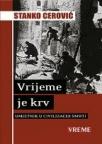 Vrijeme je krv