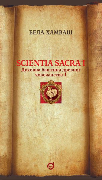 Scientia sacra I-III