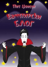 Vampirski blog Vampirski blog