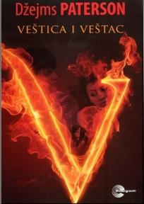 Veštica i veštac