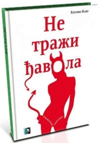 Ne traži đavola Ne traži đavola