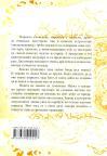 Slovenska astrologija