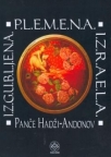 Izgubljena plemena Izraela