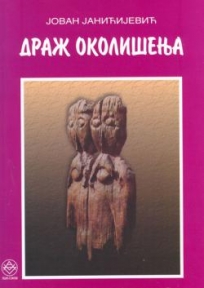 Draž okolišenja Draž okolišenja