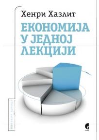 Ekonomija u jednoj lekciji