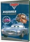 Cars Bojanka sa velikim nalepnicama Cars Bojanka sa velikim nalepnicama