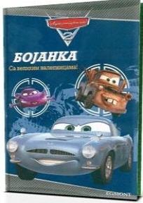 Cars Bojanka sa velikim nalepnicama