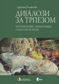 Dijalozi za trpezom