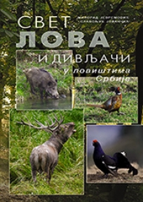 Svet lova i divljači u lovištima Srbije