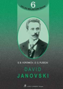 David Janovski – VMŠ 6 David Janovski – VMŠ 6