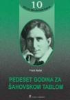 Pedeset godina za šahovskom tablom – VMŠ 10