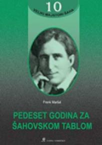 Pedeset godina za šahovskom tablom – VMŠ 10