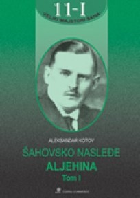 Šahovsko nasleđe Aljehina – VMŠ 11-I