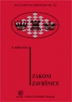 Zakoni završnice - MŠB 12