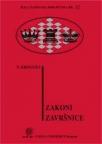 Zakoni završnice - MŠB 12